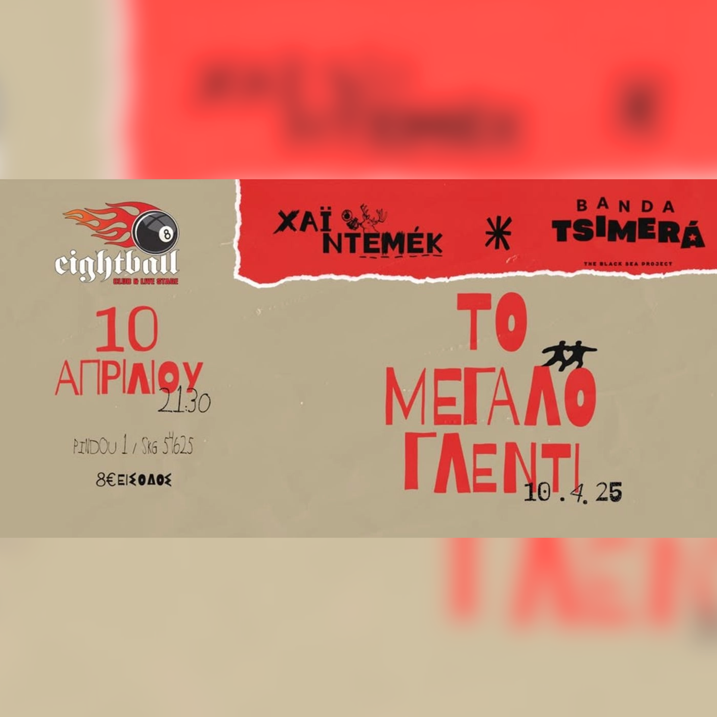 Χάι Ντεμέκ // Banda Tsimerá 